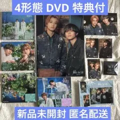 2026年最新】キンプリcd 初回限定盤の人気アイテム - メルカリ