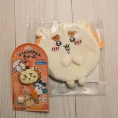 ちいかわ シーサー キーホルダー & ポーチ セット
