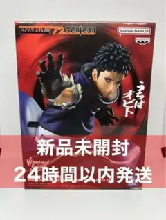 NARUTO 72 series VIBRATION STARS うちはオビト