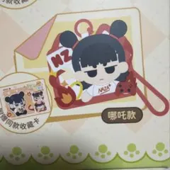2026年最新】哪吒 カードの人気アイテム - メルカリ