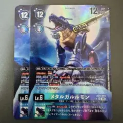 デジモンカード オメガモン AD1-025 パラレル - メルカリ