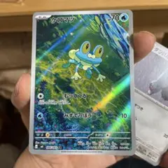 メルカリ