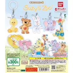 Suzy's zoo スージーズー　 めじるしアクセサリー2★ 3種セット