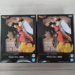 ドラゴンボールZ History Box 孫悟空