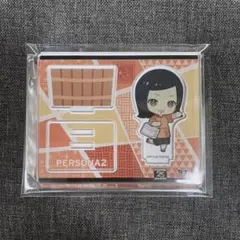 ペルソナ2 主人公 ぬいぐるみキーホルダー ペルソナ25周年 周防達哉 天野舞耶 ペルソナ2 主人公 ぬいぐるみキーホルダー ペルソナ25周年 周防