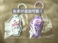 エスターバニー めじるしアクセサリー めじるしラバーチャーム