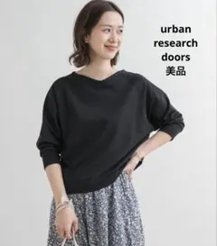 【美品】アーバンリサーチドアーズ ミニ裏毛ラグランプルオーバー
