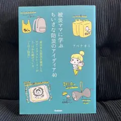 Item thumbnail for item 97d1fc98-0a54-4190-bfcb-b6090b17d15b