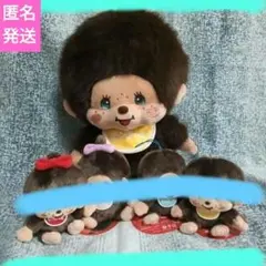 レトロモンチッチ　ぬいぐるみ　マスコット