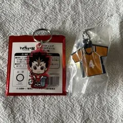 ハイキュー‼︎ 西谷夕 キーホルダー　2点セット