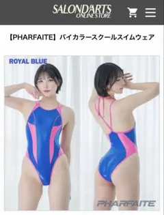 2026年最新】PHARFAIT パルフェットの人気アイテム - メルカリ