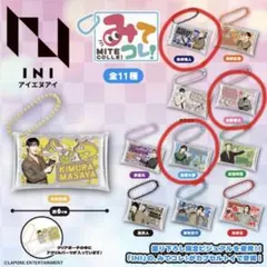 INI みてコレ！ 池﨑理人 佐野雄大 髙塚大夢 3点セット