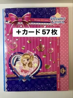 な*ば様 アイカツ バインダー カード57枚セット