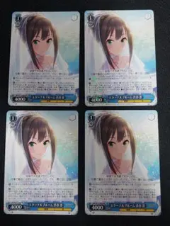 RR エターナルブルーム 渋谷凛 ×4　ヴァイスシュヴァルツ デレマス 01のサムネイル