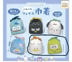 キャラクター巾着袋セット(ペックル・けろっぴ)