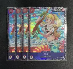 ひばり：フラッグシップ ベスト8 SR 優勝/入賞プロモ OP11-010　4枚