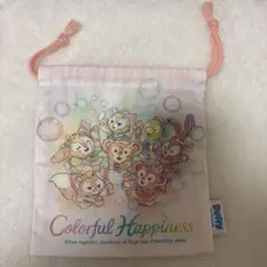ダッフィー　ダッフィーフレンズ　カラフルハピネス　巾着