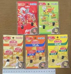 新品未開封 カルビー 5種セット スナック菓子 ぷっくり前髪クリップ