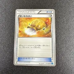 2026年最新】ポケモンカードゲームせいなるはいの人気アイテム - メルカリ