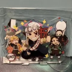 2021誕生祭アクリルスタンド　宇髄天元