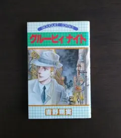 吉野朔実 ぶ～け カレンダー A1サイズ 1988年 吉野朔実 ぶ～け カレンダー A1サイズ 1988年 - メルカリ