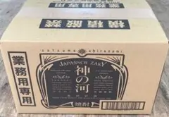 神の河 Black 6本ケース 長期5年貯蔵 新品 麦焼酎 720ml - メルカリ