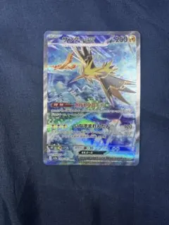 2026年最新】ポケモンカード 151 sar サンダーの人気アイテム - メルカリ
