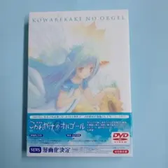 2026年最新】こわれかけのオルゴールの人気アイテム - メルカリ