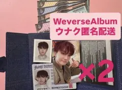 BOYNEXTDOOR No Genre ウナク　Weverse