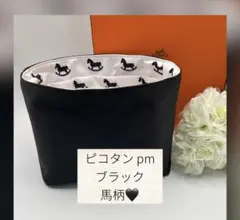 バックインバック