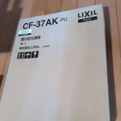 Item thumbnail for item a71ff21c-fc26-4166-a8f9-f94c1b4cb90c