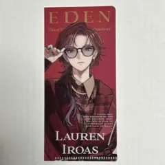 エデン組 4周年 クリアファイル 特典　ローレン・イロアス
