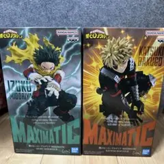 フィギュア 僕のヒーローアカデミア MAXIMATIC 爆豪勝己 緑谷出久 デク