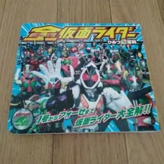 Item thumbnail for item 2622148c-d579-483d-9074-ad03e6f90d5c