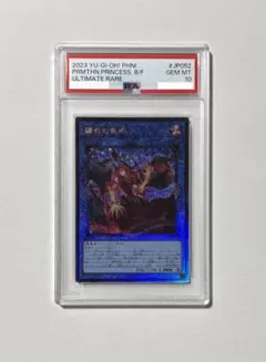Enough is Enough PSA7 Assassins INWO - メルカリ