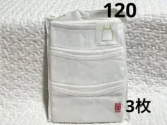 新品　ユニクロ　コットンメッシュキャミソール　3枚　綿100% 肌着　120㎝