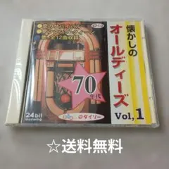 ☆新品未開封　懐かしのオールディーズ 70年代 CD2枚組