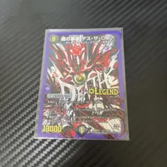 1 魔の革命デスザロスト シークレット 文字シク - メルカリ
