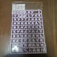 サンリオ まいぱちるん 文字パーツ パープル 紫