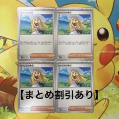 Kirika39様 リクエスト 2点 まとめ商品