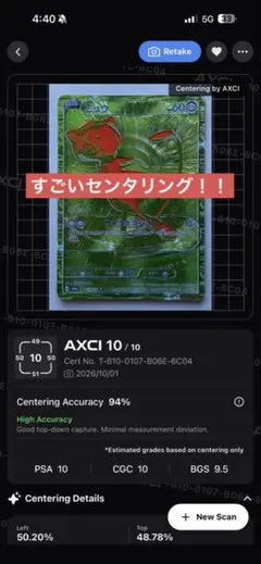 ポケモンカード ミュウ M6a G/RGB