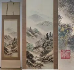 安寅江峰 山水画 掛軸 渓流山水図 安寅江峰 山水画 掛軸 渓流山水図 - メルカリ