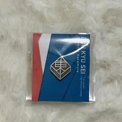山脇学園 校章・学年章 - メルカリ