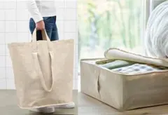 【美品2点セット】IKEA プルピングラ　ランドリーバッグ＆収納ケース
