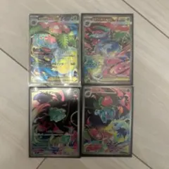 メガフシギバナex sar srフシギソウar フシギダネar 進化ラインセット