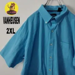 usa古着 VANHEUSEN 半袖ボタンシャツ2XL　ブルー　ビッグシルエット