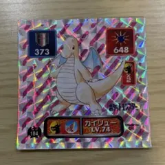 Meiji ルギア - メルカリ