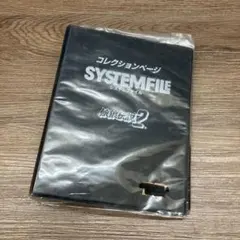 3F 激レア当時物 餓狼伝説2 システムファイル タカラ カードダス シール帳