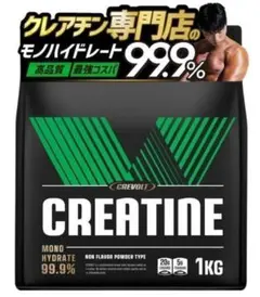 hi0519 크레볼트 크레볼트 크레아틴 모노하이드레이트 1kg