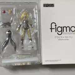 2026年最新】figma キトゥンの人気アイテム - メルカリ